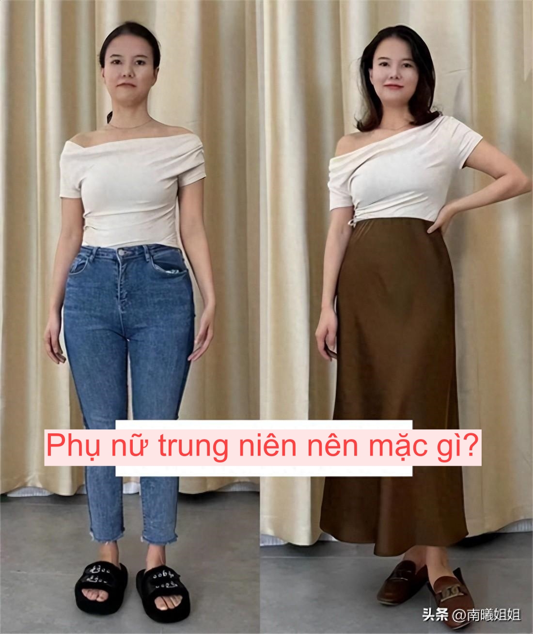 Phụ nữ trung niên nên nói không với quần áo bó sát và váy ngắn- Ảnh 1.